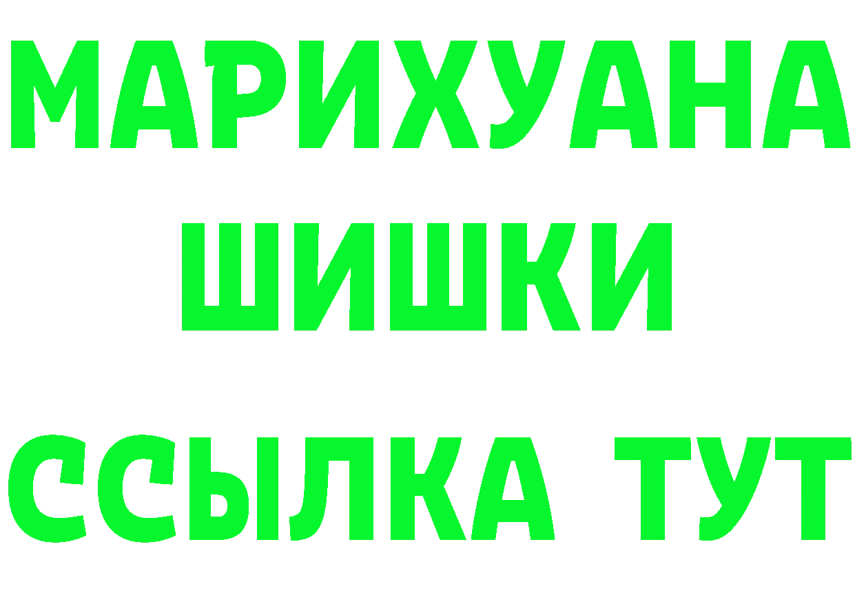 Кокаин Fish Scale ТОР это блэк спрут Саранск