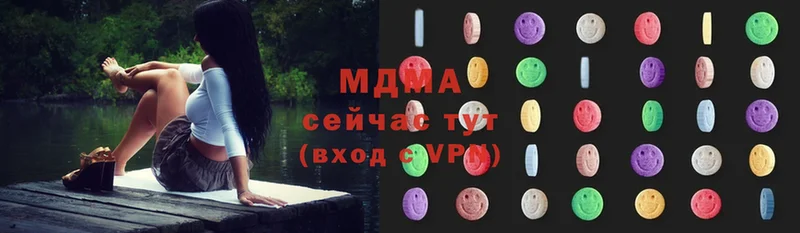 магазин  наркотиков  Саранск  MDMA кристаллы 